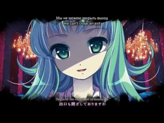 Megpoid Gumi - Sweet Shackles (rus sub)