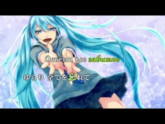 Hatsune & Hagane Miku - Girls in hypnosis