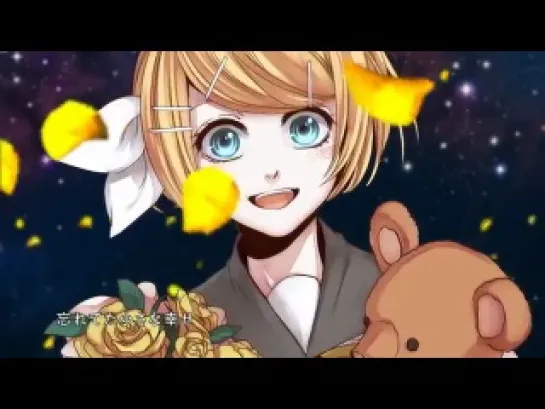 Kagamine Rin - Sigh