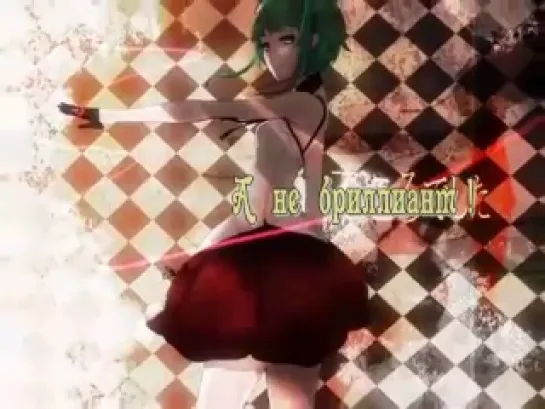 Megpoid Gumi - Lie and Diamond