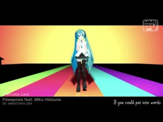 Hatsune Miku - Strobe Last