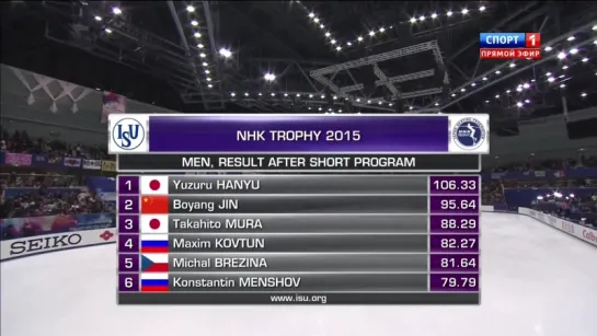 2015 NHK Trophy. Men - SP Yuzuru HANYU