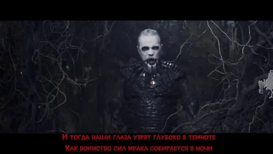 Dark Funeral - Let the Devil In (с переводом)