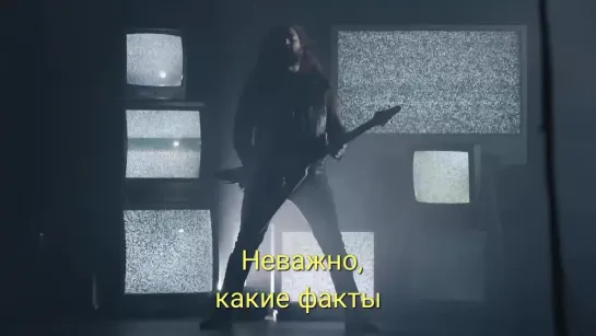 Havok - Intention To Deceive (с переводом)