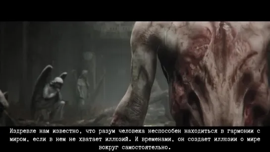 Rotting Christ - In the Name of God (с переводом)