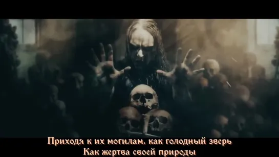 Marduk - Blood Of the Funeral (с переводом)