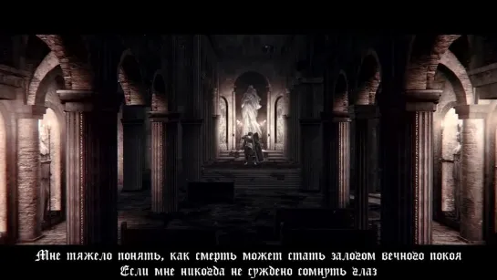 Dark Fortress - Imsomnia - Dark Souls Edition (с переводом)