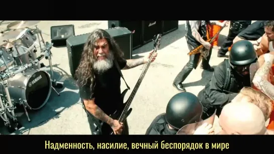 Slayer - Repentless (с переводом)