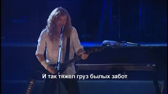 Megadeth - A Tout Le Monde (c переводом)