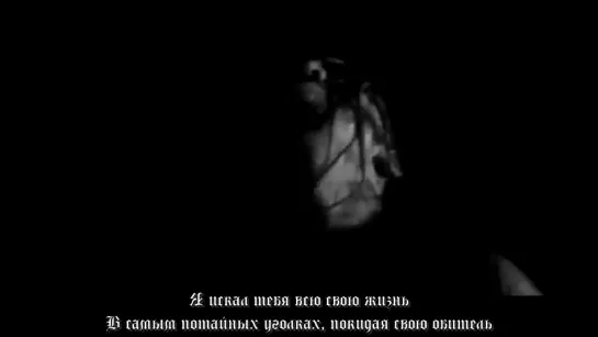 Advent Sorrow - Absolute Perpertual Death (с переводом)