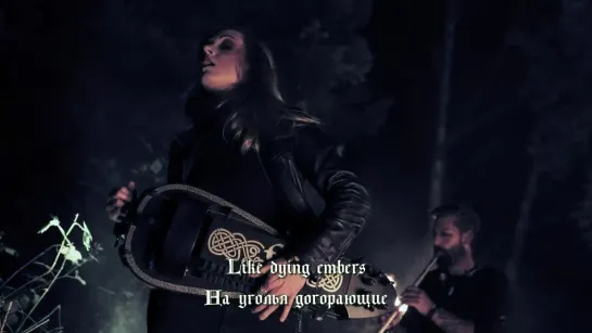 ELUVEITIE - Exile Of The Gods (lyrics + перевод)