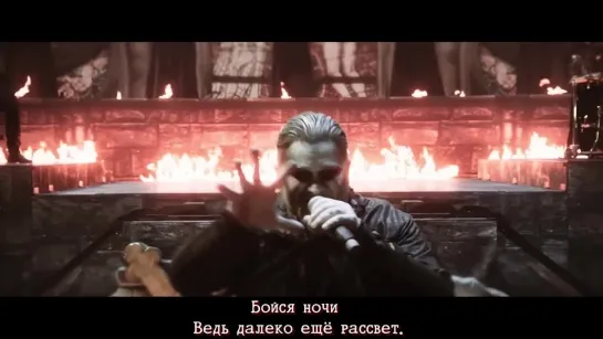 Powerwolf - Demons Are the Girls Best Friend (с переводом)