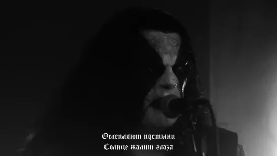 Abbath - Warriors (с переводом)