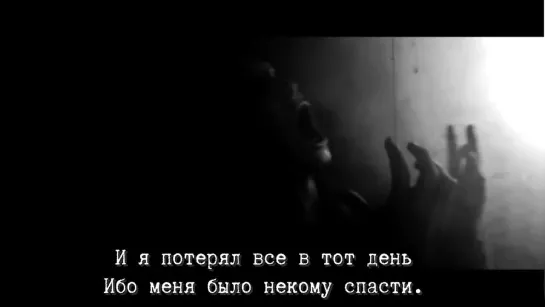 Advent Sorrow - Like a Moth to the Flame (с переводом)