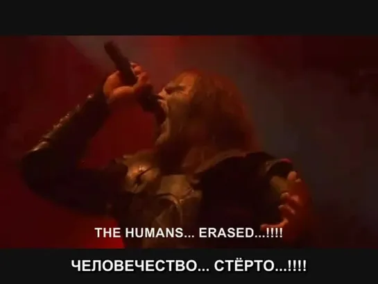 Dark Funeral - The End of Human Race (lyrics + перевод)