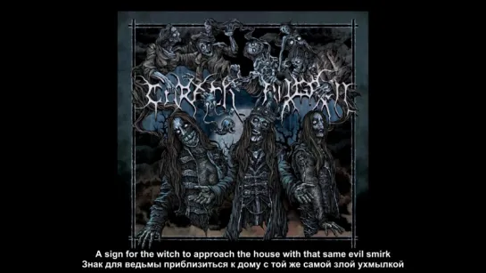 Carach Angren - Dance And Laugh Amongst The Rotten (full lyrics + перевод)