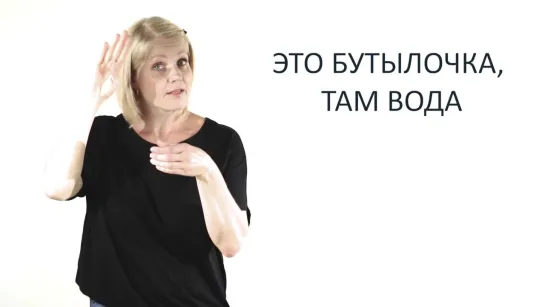 (1)Урок 1. Первое знакомство. Видеокурс для самостоятельного изучения родителями глухих детей на РЖЯ