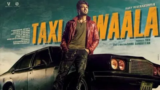 Таксист 2️⃣0️⃣1️⃣8️⃣ 🔥 Taxiwaala • HD • (русская озвучка)