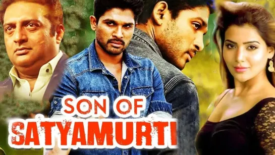 SON OF SATYAMURTHY