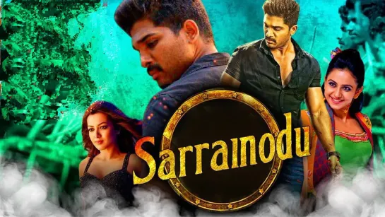 Справедливый человек / Sarrainodu