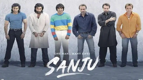 Sanju