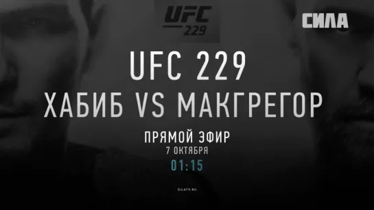 UFC 229 Promo