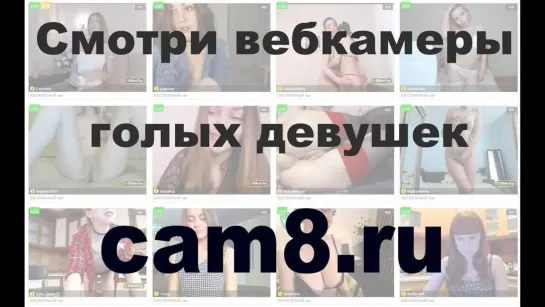 Девушка Раздевается Смотреть Видео Нудисты В Евпатории