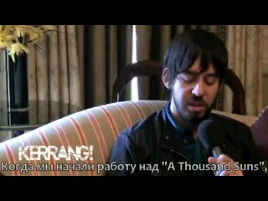 Kerrang! podcast with M. Shinoda (русские субтитры) ~ LPRussia.com