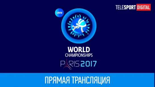 23 Августа 2017 - 19:50 (МСК) - Финалы женщины (вольная) - UWW World Championships - День 3