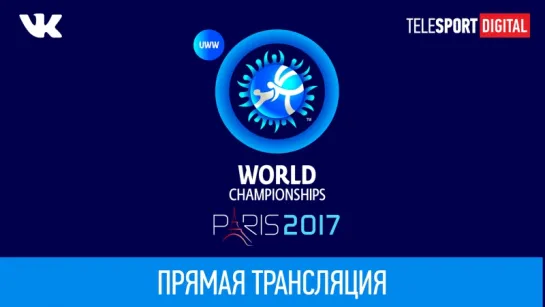 Чемпионат Мира по борьбе 2017 Финалы женщины вольная борьба 23 августа 2017 B.Oborududu vs J.Renteria Cas