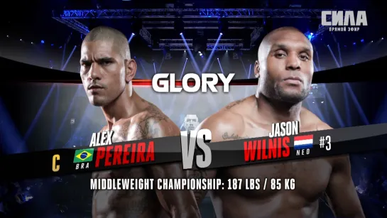 GLORY 65 Utrecht Alex Pereira vs. Jason Wilnis