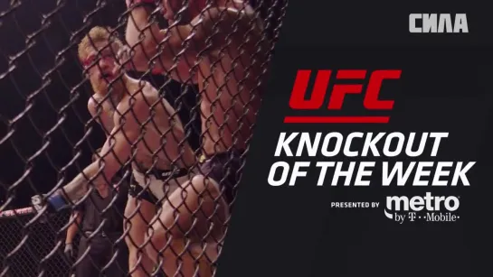 KO of the Week  Li Jingliang vs Zak Ottow