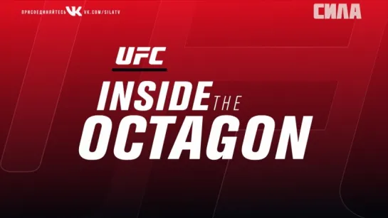 UFC 227 Inside the Octagon - Dillashaw vs Garbrandt 2