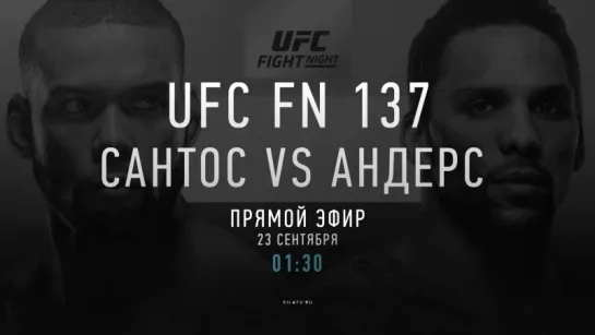 UFC Fight Night 137 Promo