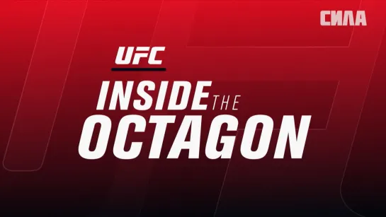 UFC Inside the Octagon - Cormier vs Lewis