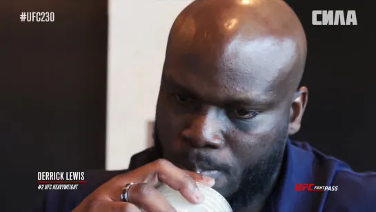 Derrick Lewis Watches Derrick Lewis