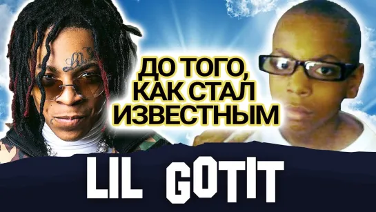 LIL GOTIT. ДО ТОГО, КАК СТАЛ ИЗВЕСТНЫМ | БРАТ LIL KEED'а | Озвучка NPL