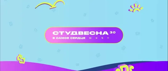 Студенты КемГИК - победители фестиваля "Российская студенческая весна-2022"