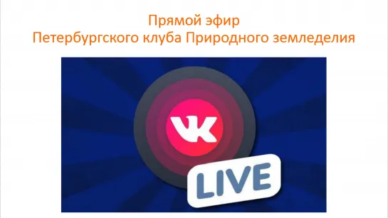 О бесплатном онлайн-марафоне "Пошаговый план освоения Природного земледелия для выращивания 8-12 кг томатов с куста"