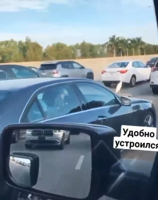 Удобненько