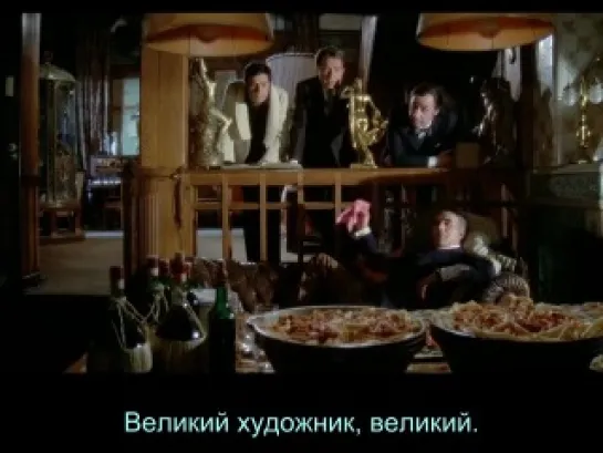 Большая жратва (1973)