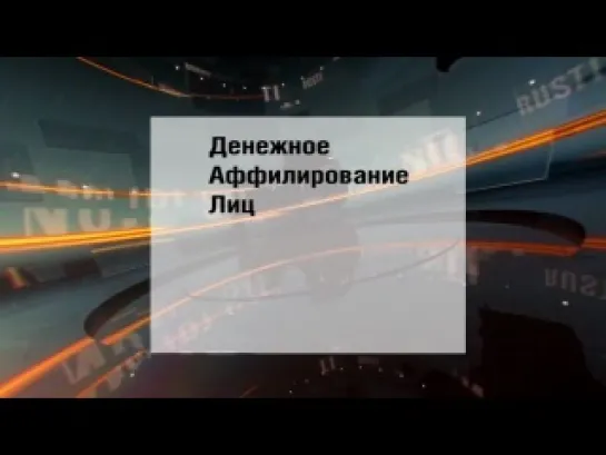 ВДУЛ ДАЛВРОТ ВПОПЕЦ - единый документ в России