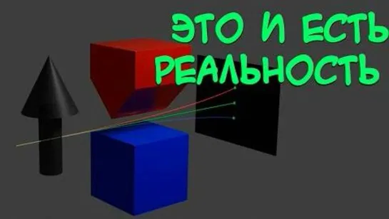 Доказательство реальности квантового мира. (Часть 1. Квантуемость, спин, прибор Штерна-Герлаха)