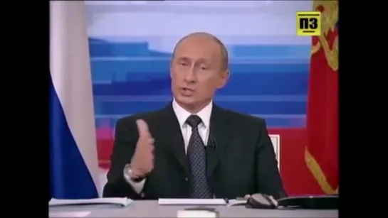 Путин о выходе на пенсию 2005 год