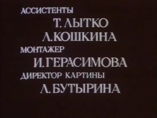 «Икар и мудрецы» (1976) Федор Хитрук