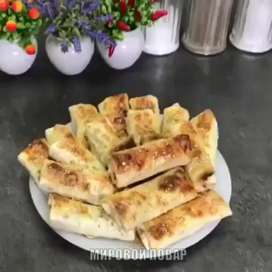 Вкусняшка!