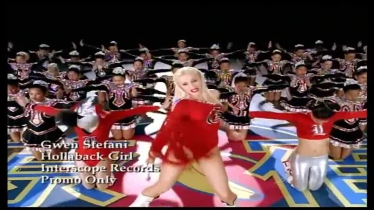 Gwen Stefani — Hollaback girl