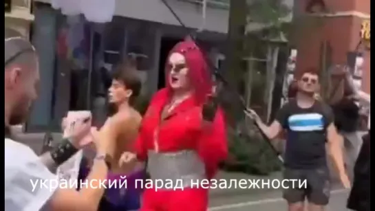 Русские на гей параде