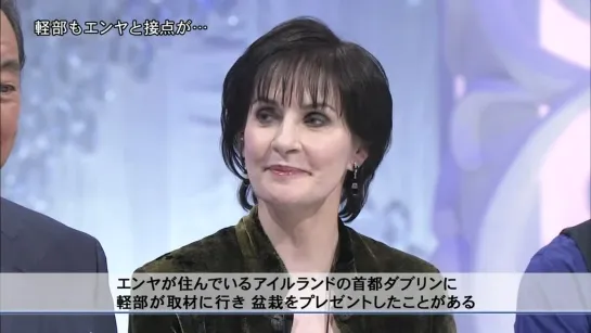 Enya - Interview & Echoes In Rain (Music Fair, 2 April 2016) Japan {FHD}