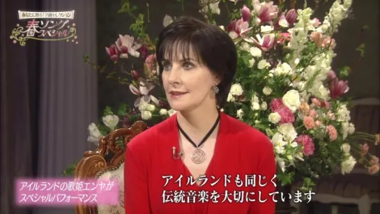 Enya - Interview & Orinoco Flow (NHK "Spring Song", 07.04.2016) Japan